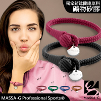 MASSA-G 【絕色典藏】負離子能量手環/腳環(6色任選)