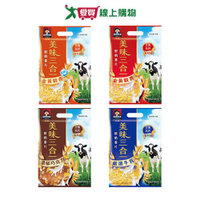 桂格美味三合一鮮奶麥片系列(金黃穀香/金黃穀香減糖/濃郁巧克力/嚴選牛乳)(10包/袋)【愛買】
