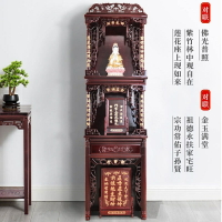 開立發票 【宅配免運】 神臺櫃三層佛臺佛柜供桌財神爺柜子神櫃供臺家用神龕對聯立櫃直銷 供臺香案 神龕 供奉桌 神桌PHZzz0619