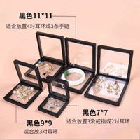 文玩PE薄膜懸浮盒首飾架透明亞克力手串收納珠寶展示架包裝收納盒
