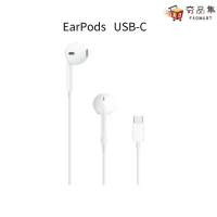 【APPLE】EarPods USB-C MTJY3ZP/A