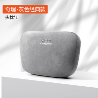 Jaecoo J7 7 omoda ที่พักศีรษะ หมอนรองคอ เบาะรองหลัง