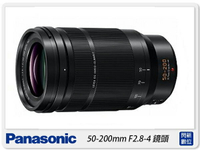 預訂~ Panasonic LEICA DG 50-200mm F2.8-4.0 ASPH. POWER O.I.S.鏡頭(50-200公司貨)【跨店APP下單最高20%點數回饋】