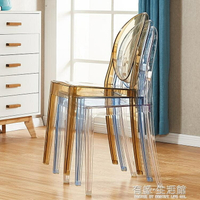 透明椅子壓克力北歐塑料水晶椅玻璃酒店網紅化妝幽靈椅魔鬼椅餐椅 幸福驛站
