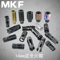 軟彈玩具14mm逆牙火帽裝飾SLR j8J9 HK416凹凸管火冒VG6幽靈鳥籠