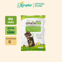 สินค้าขายดี  สินค้าแนะนำ (บรรจุ 5 ชิ้น) Grainna เกรนน่า ซีเรียลบาร์ งาดำผสมธัญพืช 8 ชนิด หวานน้อย ซอ