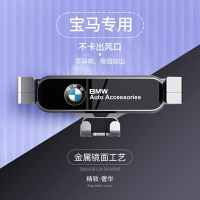 BMW 手機支架 重力款手機架 F30 F10 G20 F20 X3 X4 X1 G21 F40 X5 F45 F44