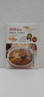好餸 【商戶門店自取】牛蒡核桃蓮子百合素湯 1pc