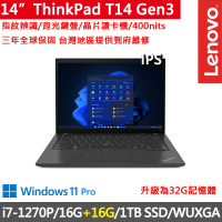 【ThinkPad 聯想】14吋i7商務特仕筆電(T14 Gen3/i7-1270P/16G+16G/1TB/WUXGA/400nits/W11P/vPro/三年保)