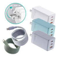 【mo select】100W磁吸線+65W GaN氮化鎵三孔TYPE-C快充充電頭/充電器(支援蘋果16/筆電/快充)