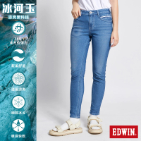 【EDWIN】女裝 JERSEY EJ2冰河玉小直筒長褲(拔洗藍)