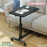 電腦桌懶人桌臺式家用床上書桌簡約小桌子簡易折疊桌可移動床邊桌MBS『
