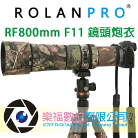ROLANPRO若蘭 Canon RF800mm F11 IS STM 鏡頭炮衣 保護衣 現貨 樂福數位