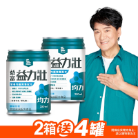【益富官方直營】 益力壯均力 營養均衡完整配方-原味低糖 250ml*48入