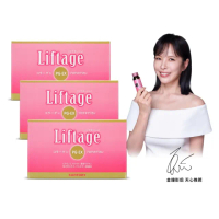 【Suntory 三得利官方直營】Liftage麗芙緹PG-EX 10瓶X3盒組(10天有感、蛋白聚醣、膠原蛋白)