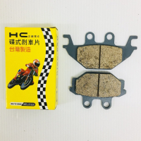 ✨HC 後煞車皮 T2 T2-250 碟煞 碟式煞車皮 煞車皮 後碟皮 刹車皮