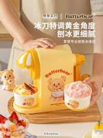 其他品牌 - 刨冰機家用小型兒童手搖綿綿冰沙機碎冰機