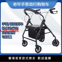 【台灣公司 超低價】老年購物車老人手推車可坐輕便折疊買菜車老年人代步車拐杖助行車