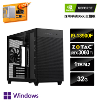 【NVIDIA】i9二十四核GeForce RTX 3060Ti Win11P{迷厄修羅W}水冷電玩機(i9-13900F/華碩B660/32G/1TB_M.2)