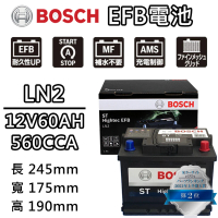 BOSCH 博世 LN2 EFB 60AH 汽車電瓶怠速熄火 油電車電池