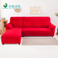 【格藍傢飾】新時代L型超彈性沙發套 沙發罩左二件式-經典紅(彈性 防滑 全包 )