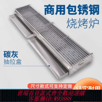 【公司貨 最低價】商用包鋼燒烤爐燒烤烤爐木炭擺攤大號加厚戶外夜市烤串不銹鋼定制