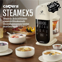 (ประกัน3ปี) CAMERA STEAMEX 5 เครื่องทำอาหารเด็ก นึ่งพร้อมปั่น รุ่นใหม่ล่าสุด เมนูภาษาไทย