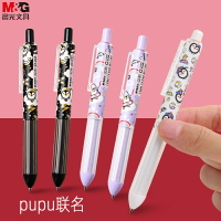 晨光PUPU企鵝聯名按動式中性筆限量版高顏值0.5mm黑色學生考試用限定水性筆簽字筆ins日系可愛超萌文具用品