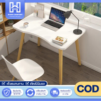 [COD] Table, work table, Minimal table, study table, puter Desk, Minimal table, puter table, modern 