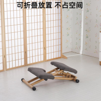 公司貨 免運 開立發票 坐姿椅 辦公椅兒童學習坐姿矯正久坐舒適電腦椅辦公可調節升降寢室家用學生跪椅