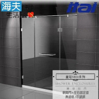 【海夫】ITAI一太 皇冠5800 無邊框淋浴拉門 不鏽鋼 單開門+左右固定面 強化玻璃8mm(寬151-180cm)