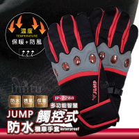 JUMP 將門防水防滑防摔耐磨智慧多功能機車手套(奇幻紅_JP2288_S~XL)
