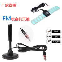 Suction cup Car FM radio antenna FM antenna automotive high gain digital radio DAB antenna