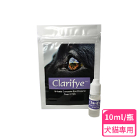 【Clarifye 艾視明】犬貓專用點眼液 10ml(英國原裝進口 視力保健 犬貓眼部保養)