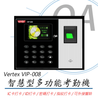 【VERTEX】VERTEX 世尚 VIP008 多功能智慧雙卡 感應式 考勤機(指紋機/打卡機/考勤機/感應式打卡)