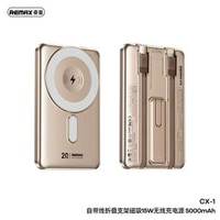 remax 10000毫安磁啜無線流動充電器自帶線流動充電器 磁啜移動電源