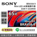 Sony BRAVIA 5 65吋 Mini LED 4K HDR 智慧顯示器