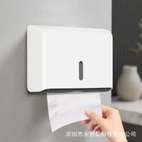 商用擦手紙巾盒衛生間紙巾盒壁掛式抽紙盒商用紙巾盒洗手池手紙盒