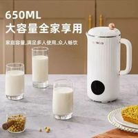 豆漿機破壁免過濾家用全自動多功能煮小型智慧加熱豆漿機自動清洗