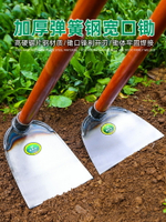 翻土神器 翻土叉 鬆土器 鋤頭挖地多功能家用除草種菜镢頭刨翻地松土神器錳鋼農具農用工具