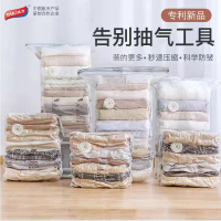Vacuum compression bags, storage bags, vacuum bags without pumps, travel clothing storage, blanket a