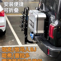免運拖車架 車位架 行李架 車掛架 tank系列汽車后掛式拖車架車尾自行車金屬行李架車尾折疊單車掛架 八折下殺 特價出 可開發票 加客服賴享受金牌服務