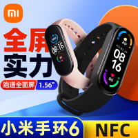 小米手環6 NFC【現貨開售】智慧心率監測藍牙男女款運動計步器支付寶天氣壓力睡眠手錶手環5陞級
