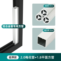 窗戶欄杆 安全門欄 防護欄 免打孔兒童窗戶防護欄家用新型推拉窗高層陽台欄桿隱形防盜網自裝『cyd19014』