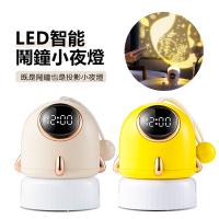 OOJD LED智能鬧鐘 數位鬧鐘 電子式時鐘 家用投影儀/小夜燈