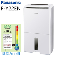【限時特賣】【Panasonic 國際牌】11公升一級能效清淨除濕機 (F-Y22EN)
