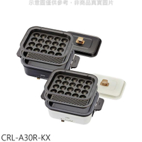 《滿萬折1000》虎牌【CRL-A30R-KX】多功能方型電烤盤黑色電火鍋