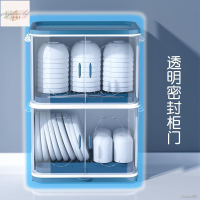 ▬碗筷收納架瀝水透明裝碗盤收納箱家用雙層磁吸碗櫃廚房放碗收納盒