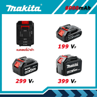 Makita เครื่องชาร์จแบต Li-ion 6.0Ah ชาร์จไว แรงจัด รองรับ 199–399VF ใช้งานง่าย ปลอดภัย