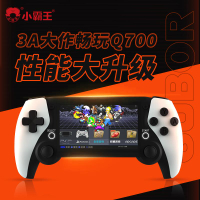 遊戲機 【273.5萬人收藏該品牌】小霸王游戲機Q700手掌游戲機懷舊安卓掌機2025全新psp游戲機